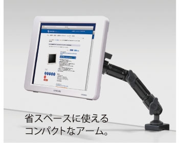 販売終了】 8インチUSB接続サブモニター plus one グレイッシュ