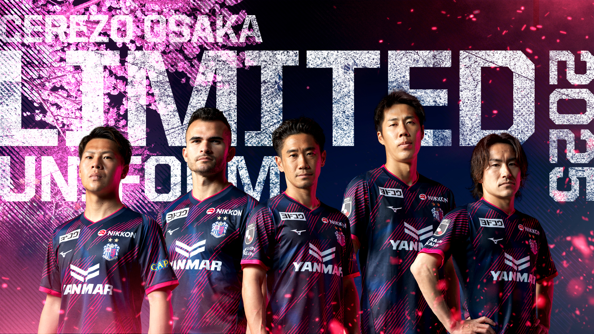 2025リミテッドユニフォーム｜Cerezo OSAKA