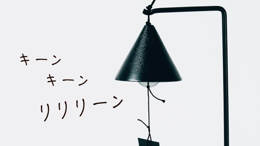 鋳心ノ工房［作品掲載メディア］