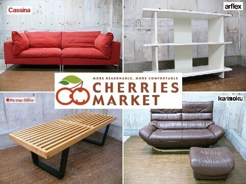 eilersen】アイラーセン CHESS チェス カウチソファ コーナーソファ