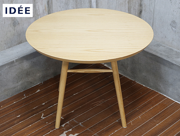 IDEE】イデー AO TABLE アーオ サイドテーブル ローテーブル 出張買取
