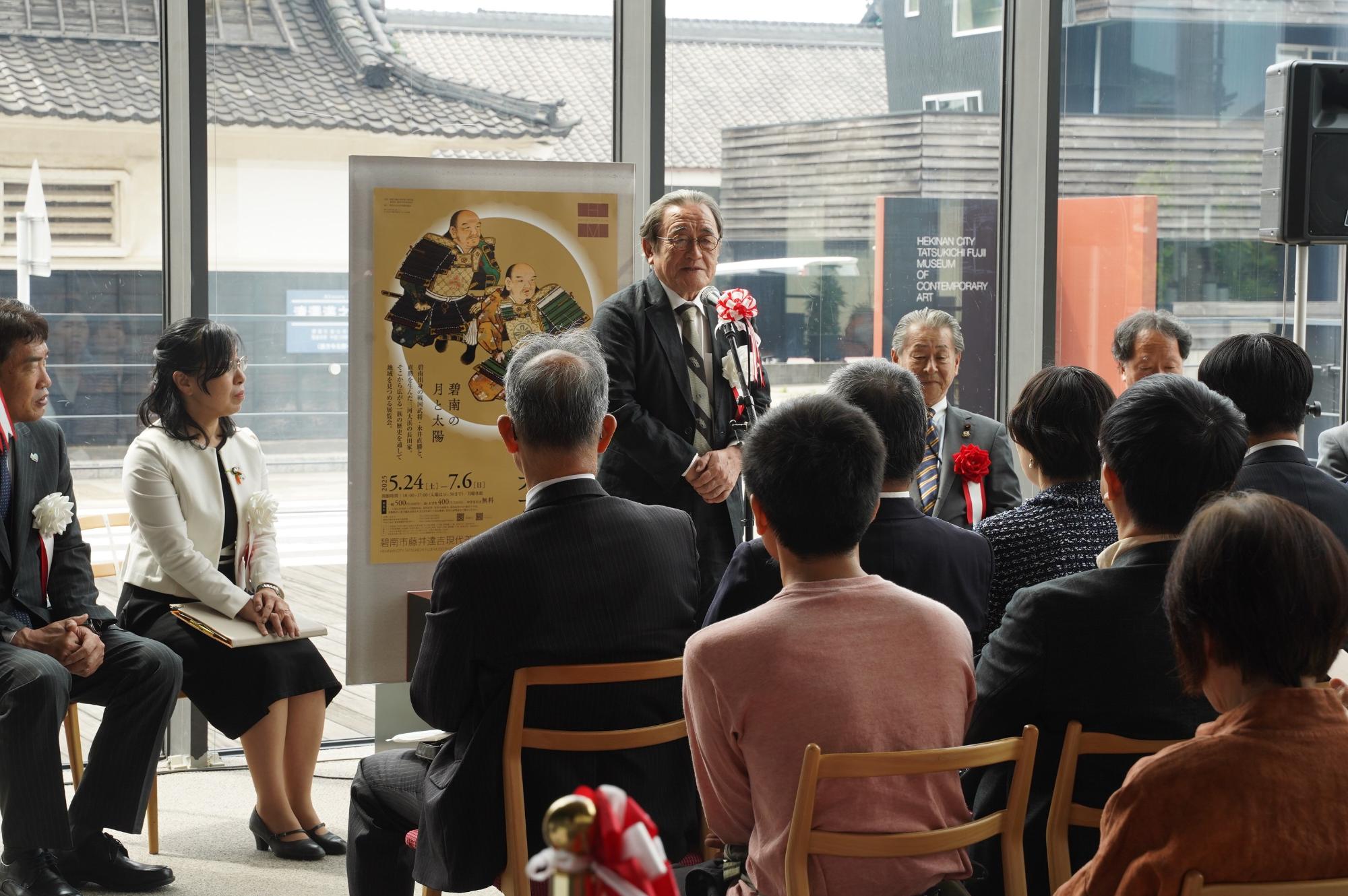 碧南の月と太陽。「永井直勝没後400年 長田・永井一族」展 開催！／碧南市