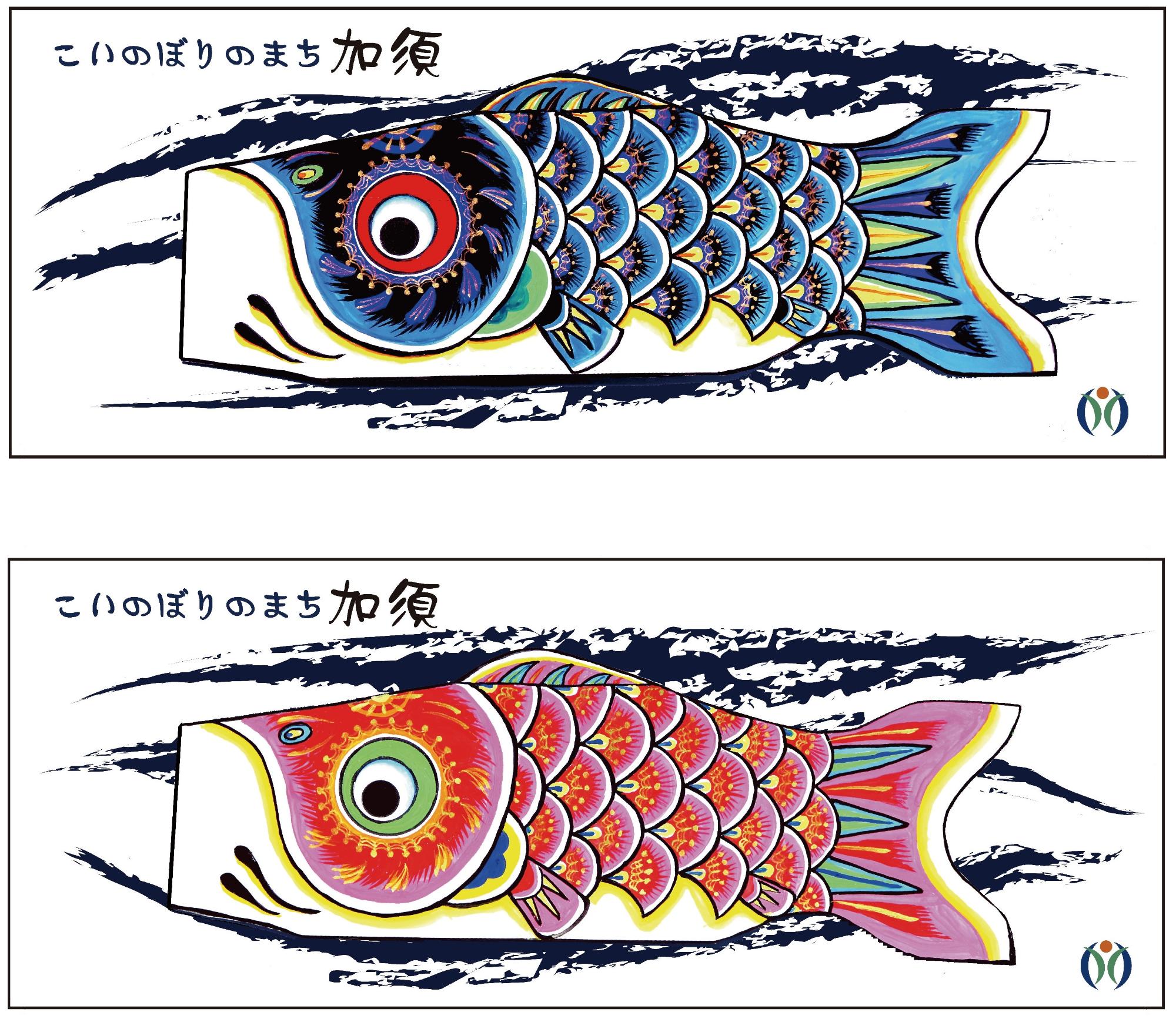 加須市オリジナル「こいのぼり手ぬぐい」販売中／加須市