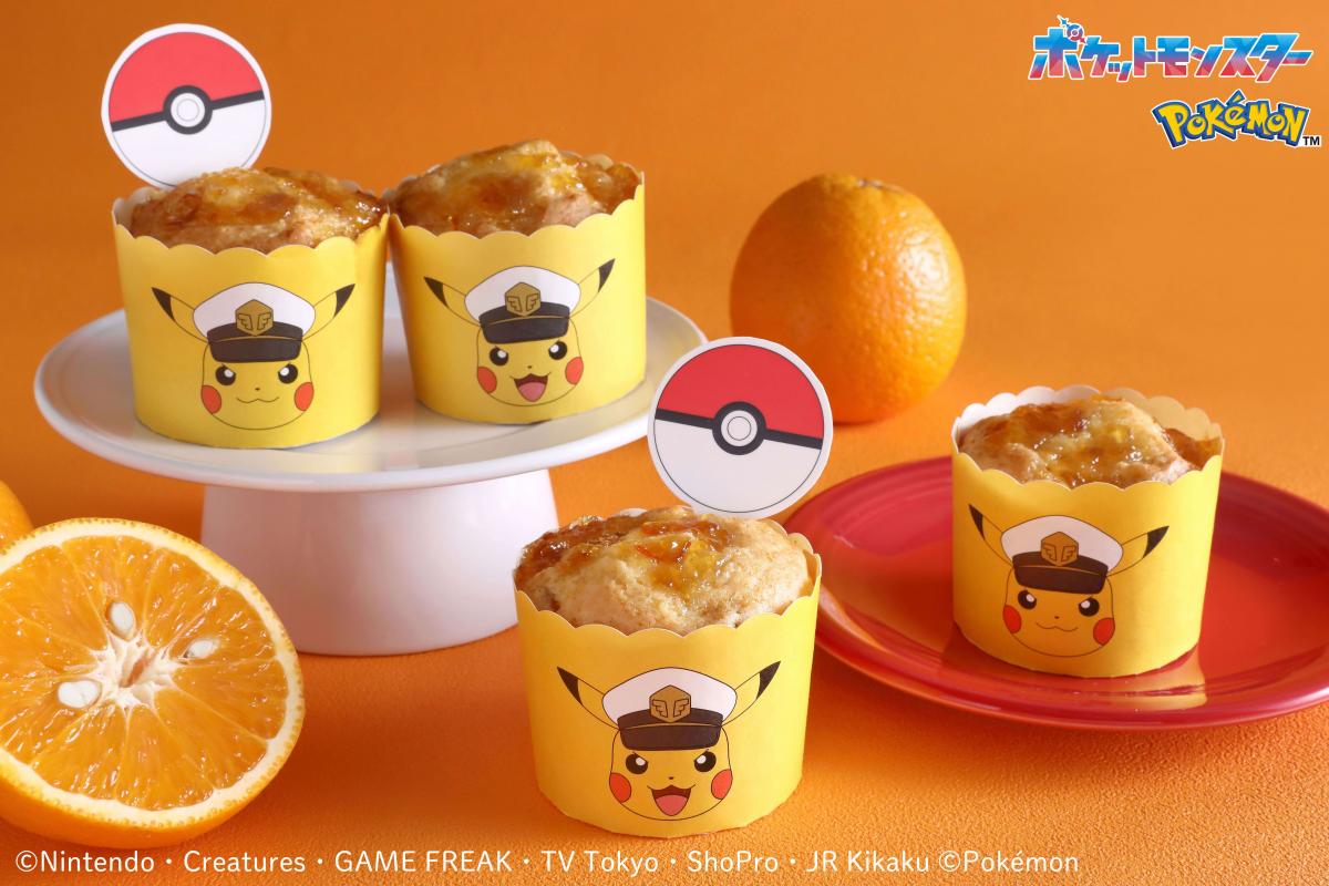 みんなでつくろう♪ポケモンオレンジマフィンのレッスン」予約受付中