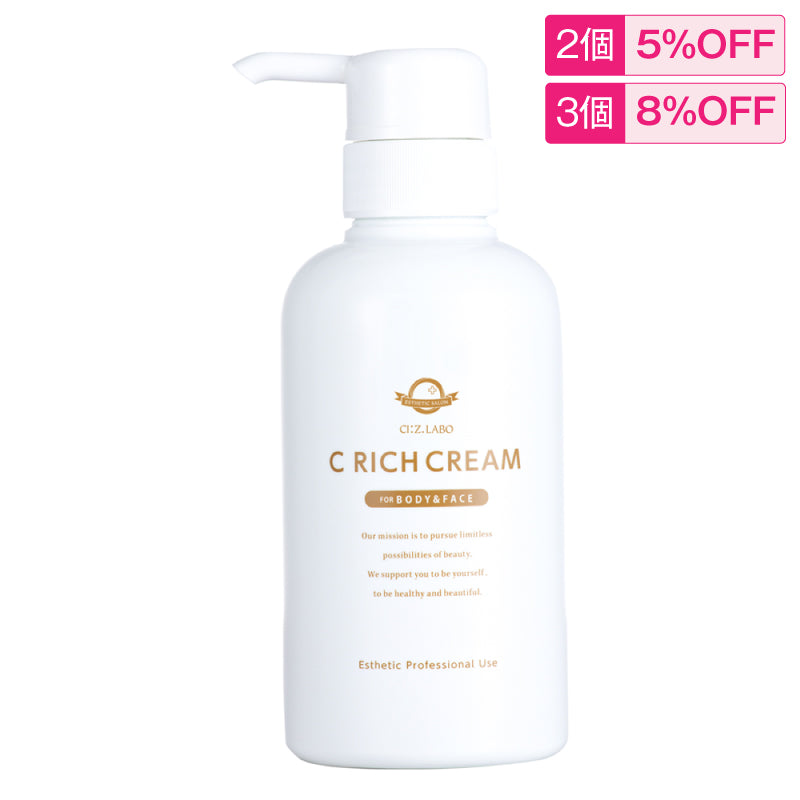 スキンクリア – シーズ・ラボ オンラインストア