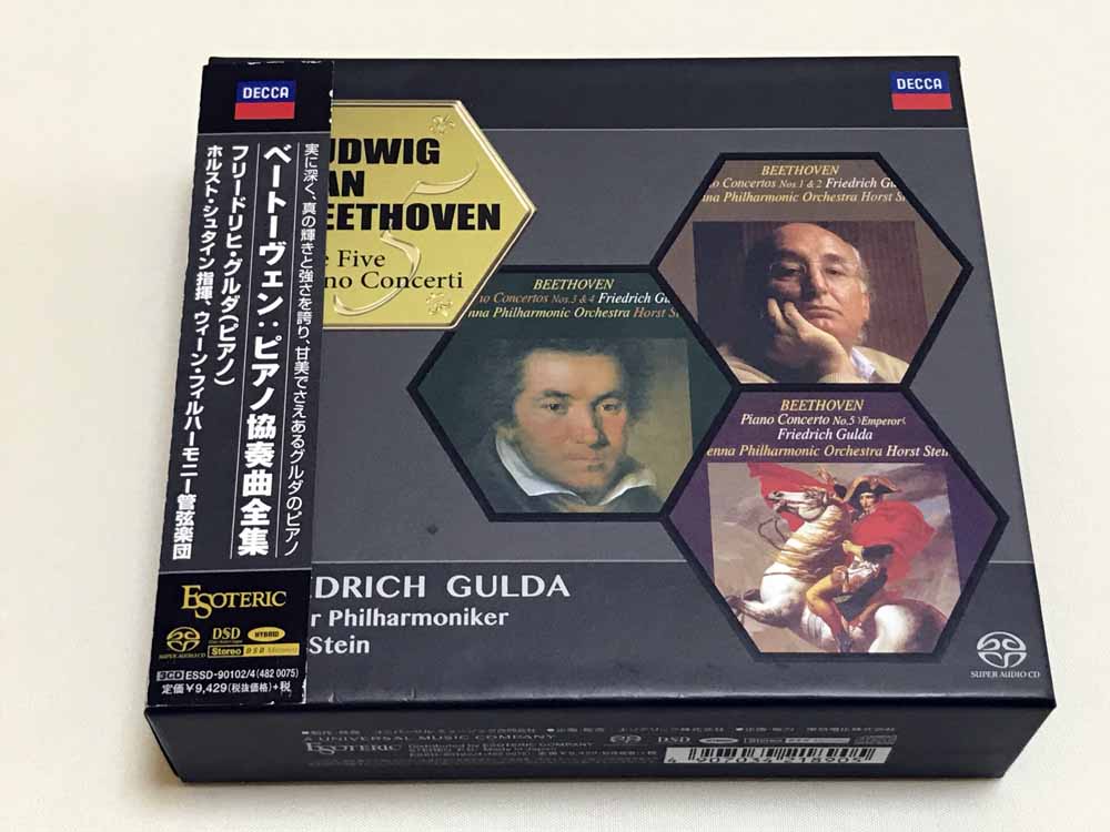 ESOTERIC SACD ESSD-90251 セル ベートーヴェン 運命他 ジョージ・セル