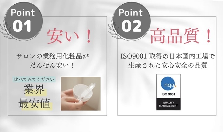 モアナチュリー業務用シリーズ