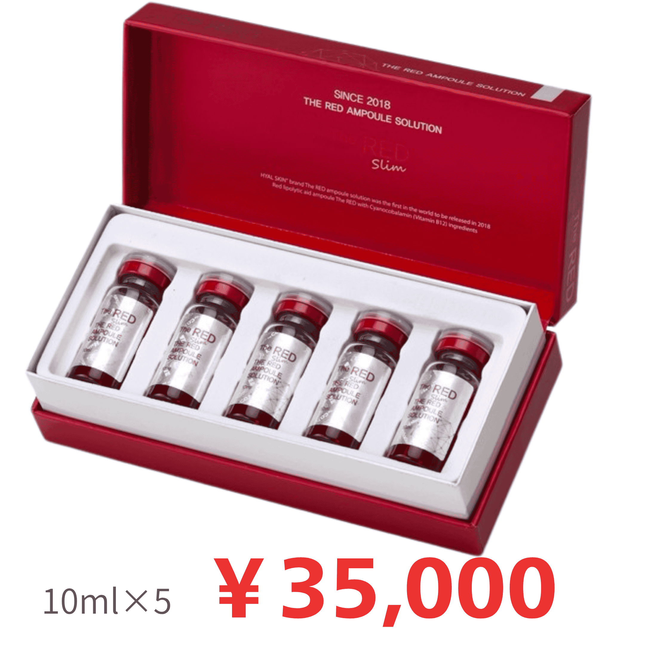 脂肪分解剤美容液】REDSHOT（レッドショット）（業務用）10ml×5本 - CR