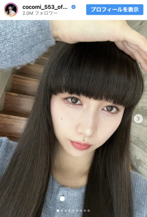 制コレ24」メンバー全員集合！ 大浴場でほっこり 開放的な水着姿も