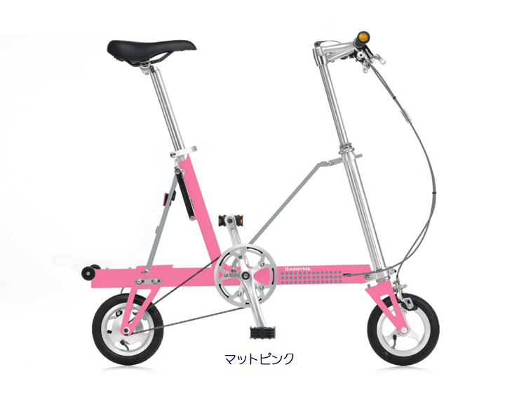 Pacific CarryMe DRS (キャリーミー)