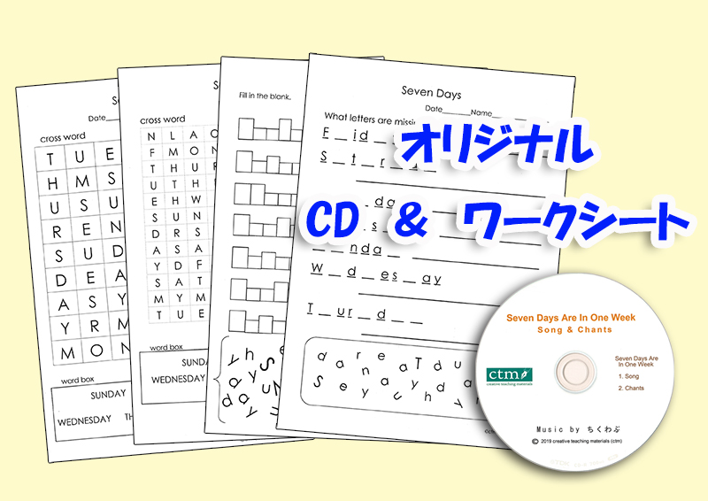 CTP絵本：LTR Variety Pack 2 (本12冊+CD1枚) ～バラエティーパック 2