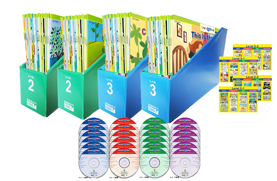 CTP Learn to Read レベル2&3 絵本96冊 + 24CD | 英語教材のctm