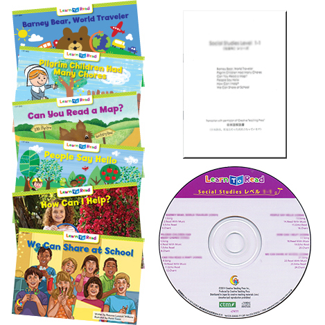 CTP Social Studies 1-1 6冊セット、単品 | 英語教材のctm