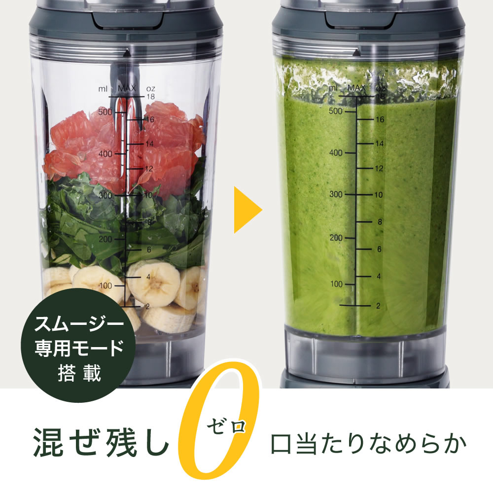 クイジナート「コードレス パーソナルブレンダー」（PBL-100PJ/BJ/NJ