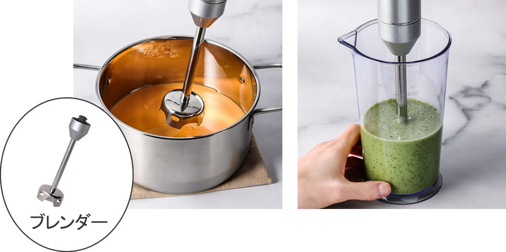 コードレス充電式ハンドブレンダー「RHB-1070J」コードレスだと毎日の