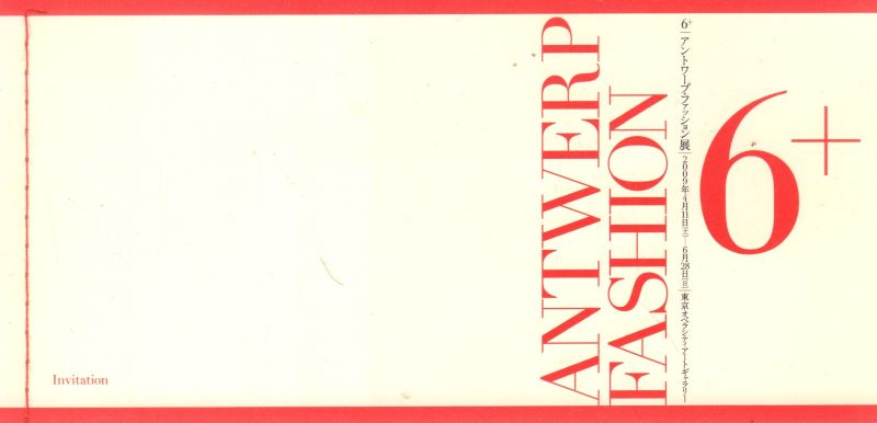 Antwerp Fashion 6+. - Cult Jones