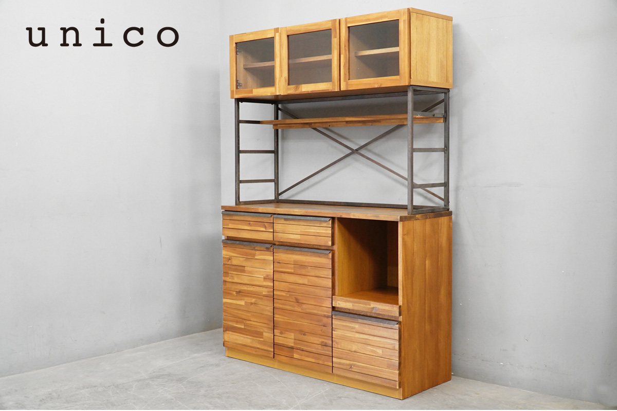 ウニコ アディ キッチンボード 【公式通販】