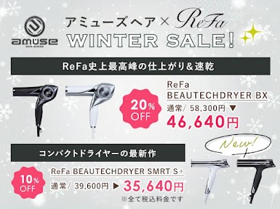12月のお知らせ「アミューズヘア×リファ(ReFa) WINTER SALE!」 | amuse