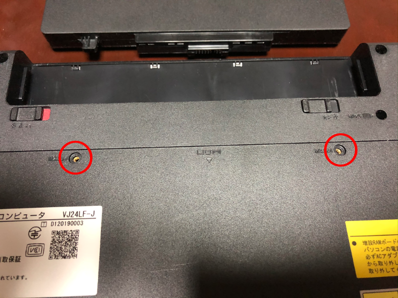 NECノートPC VersaPro J VF-JをSSDに換装 - アマチュアライブラリー