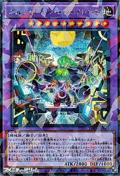 シークレットレアパラレル】エルシャドール・メシャフレール