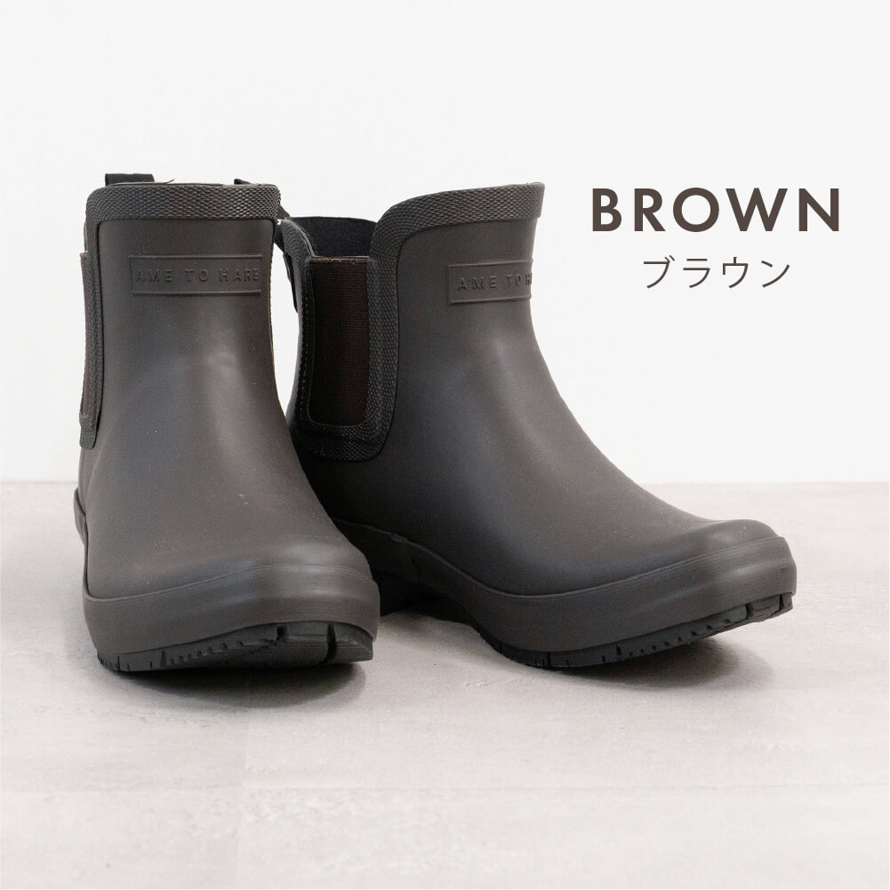 AH-602 サイドゴアレインブーツ | レインコート レインポンチョ通販