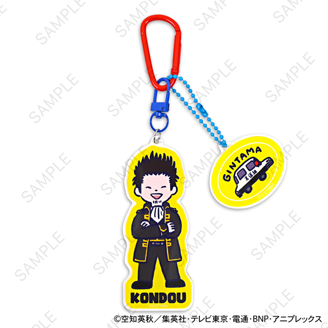 銀魂｜デタッチャブルアクリルキーホルダー（近藤勲）