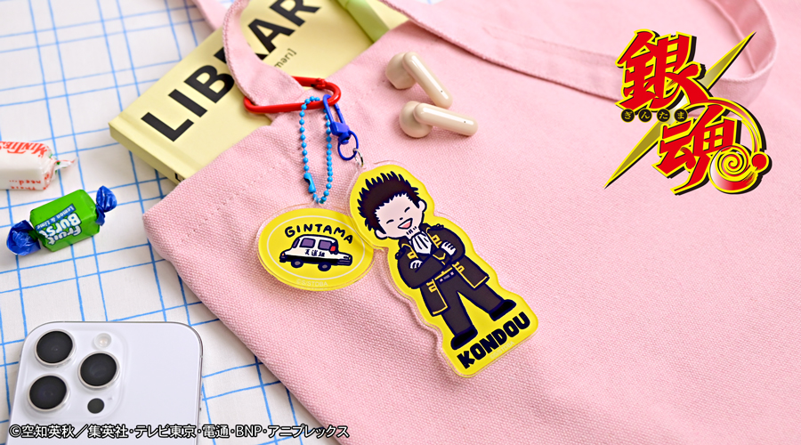 銀魂｜デタッチャブルアクリルキーホルダー（近藤勲）