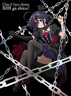 Blu-ray BOX - TVアニメ『中二病でも恋がしたい！』 | 「中二病でも恋