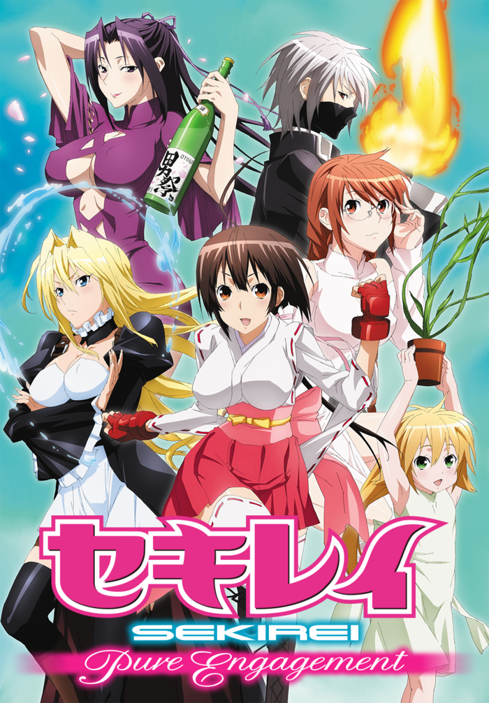 セキレイ〜Pure Engagement〜 | アニメ | アニプレックス オフィシャル