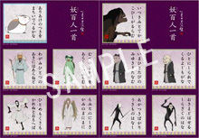 第三期BD&DVD第三巻「夏目友人帳 参＜三＞」：夏目友人帳 DVD＆CD 情報