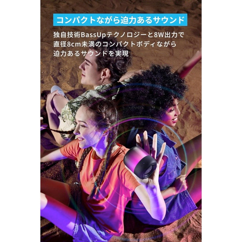 Soundcore Glow Mini | Bluetoothスピーカーの製品情報 | Anker Japan