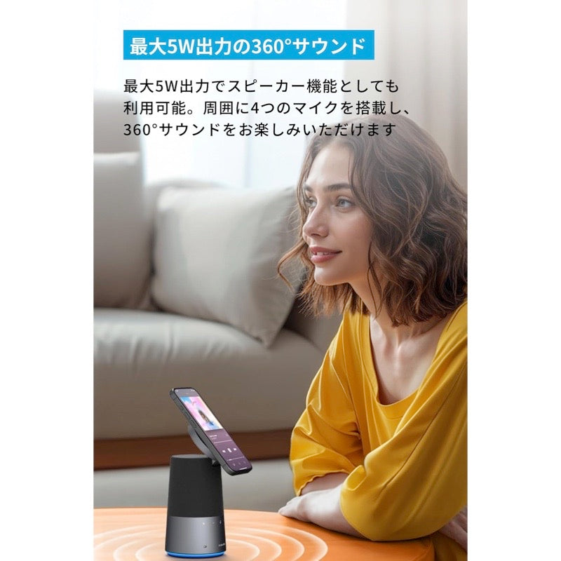 AnkerWork S600 Speakerphone | 会議用スピーカーの製品情報 | Anker