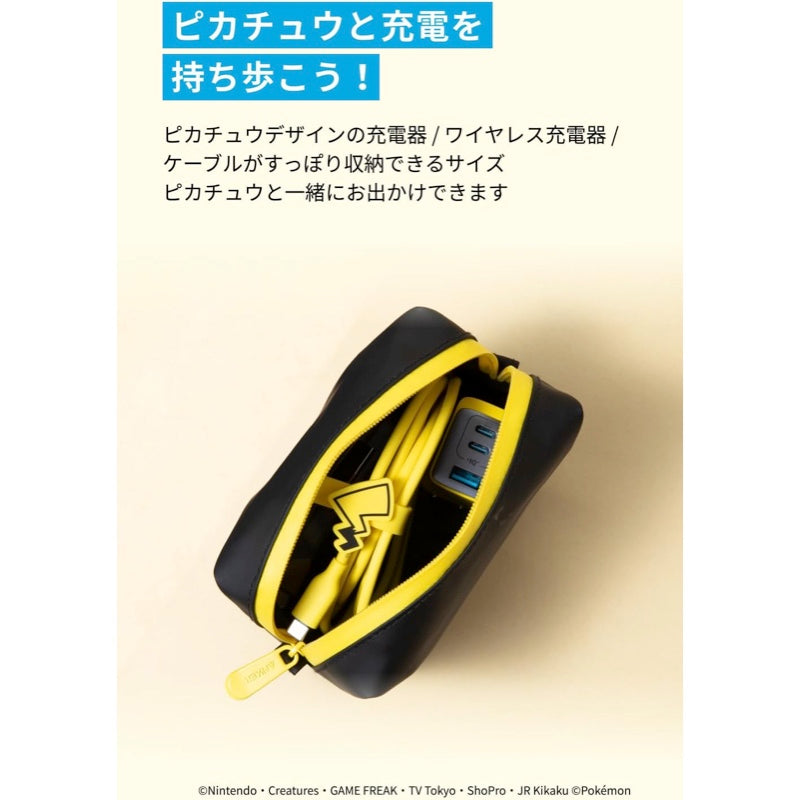 Anker コンパクトポーチ ピカチュウモデル |コンパクトポーチの製品