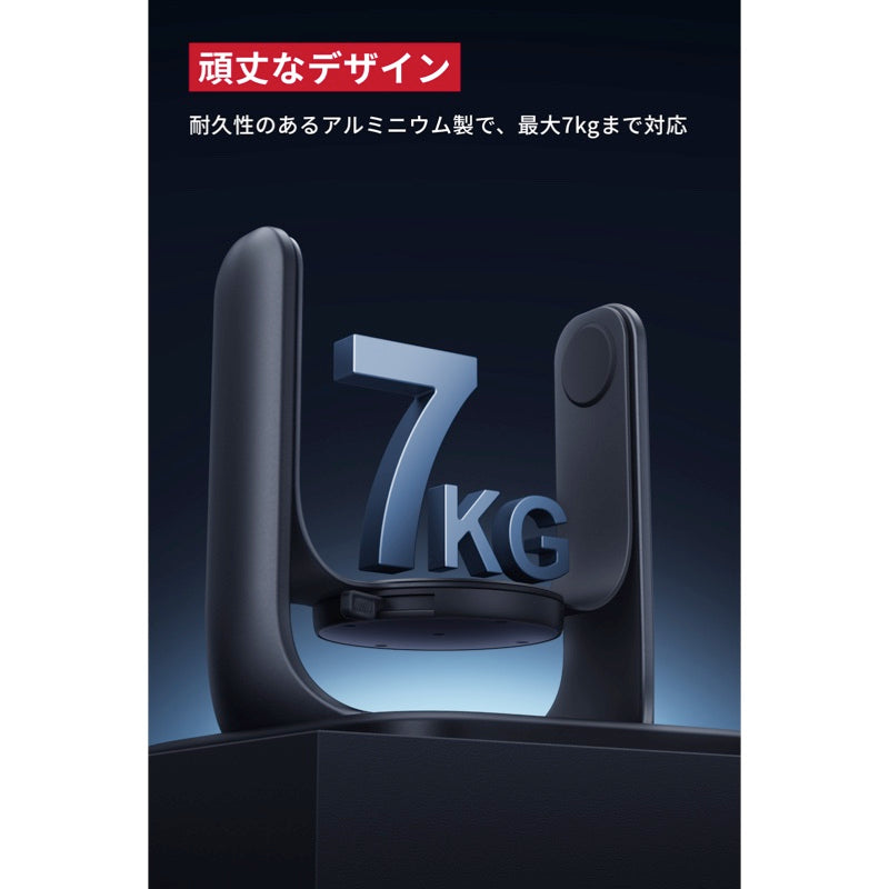 Nebula 公式プロジェクタージンバルスタンド (X1 / Cosmos Laser 4K