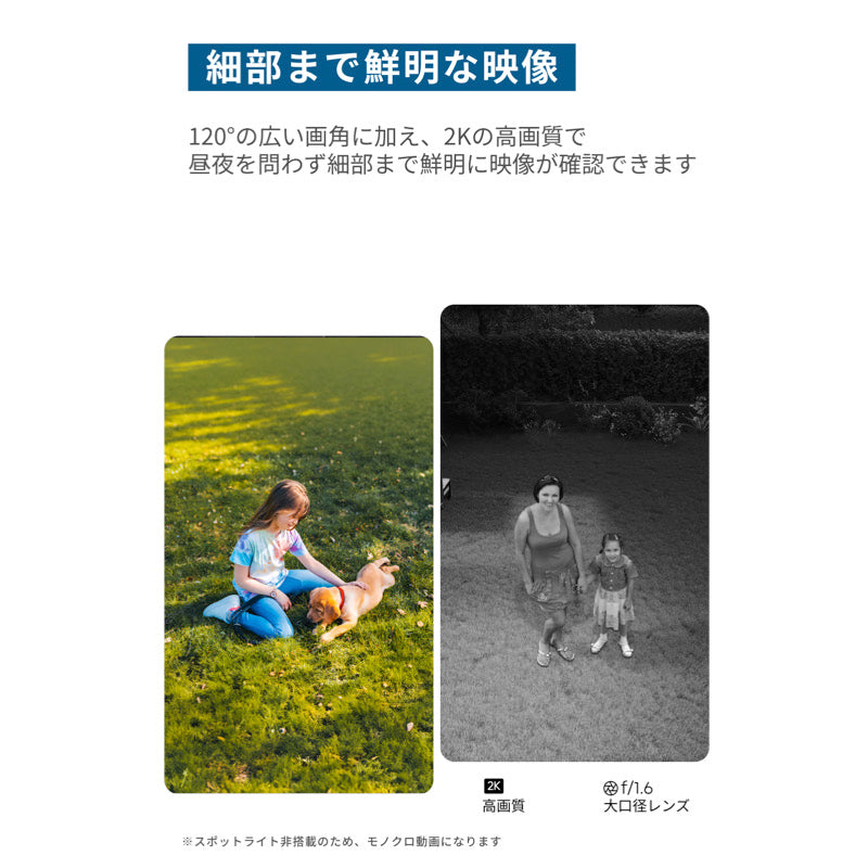 Eufy SoloCam E30 | 屋外用防犯カメラの製品情報 | Anker Japan 公式