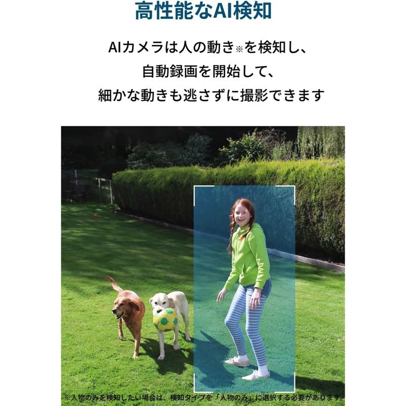 Eufy Security SoloCam C210 | セキュリティカメラの製品情報 | Anker