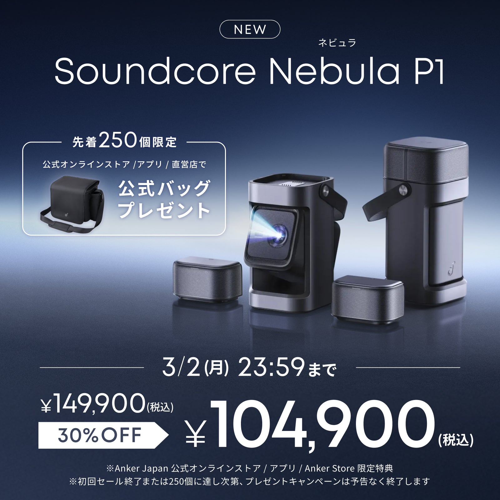 AnkerWork B600 Video Bar | ビデオバーの製品情報 | Anker Japan 公式