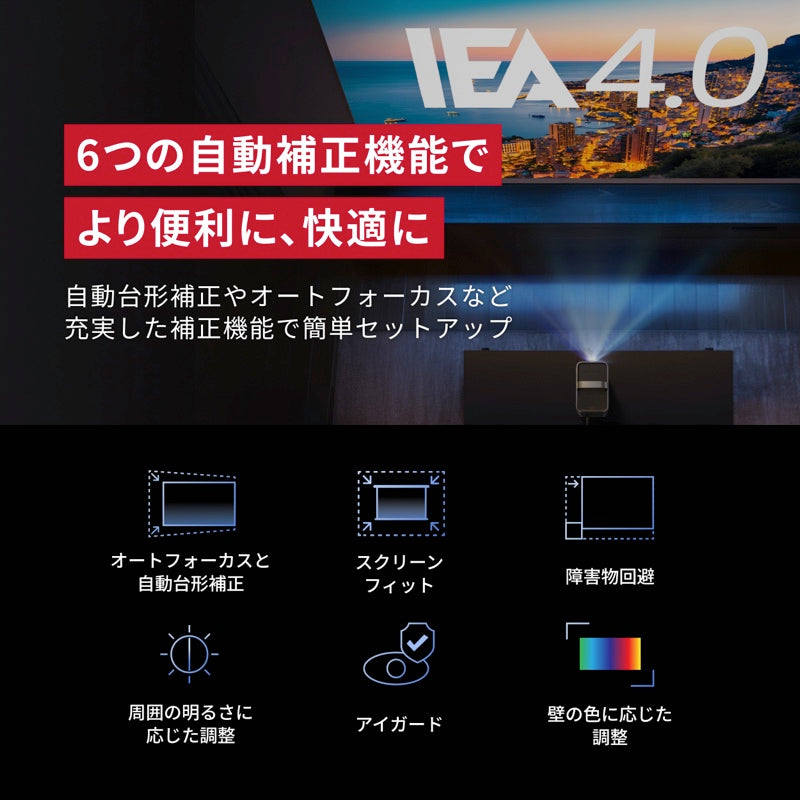 Nebula Cosmos 4K SE |モバイルプロジェクターの製品情報 | Anker