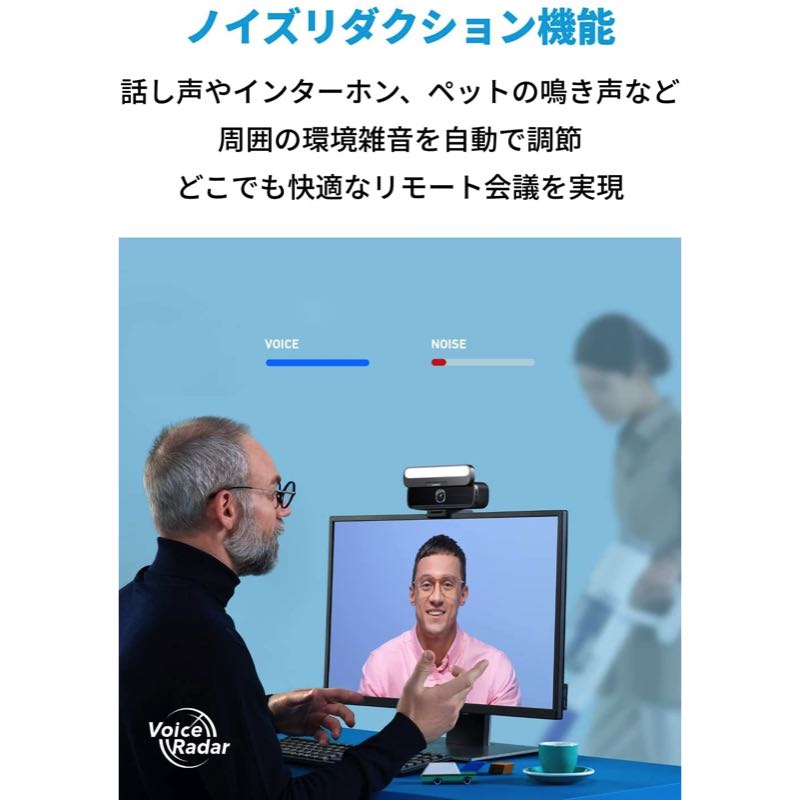 AnkerWork B600 Video Bar | ビデオバーの製品情報 | Anker Japan 公式