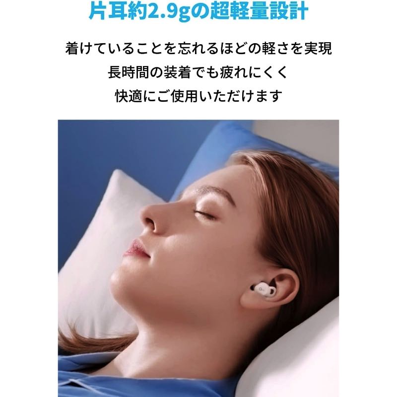 Soundcore Sleep A10 | 完全ワイヤレスイヤホンの製品情報 | Anker