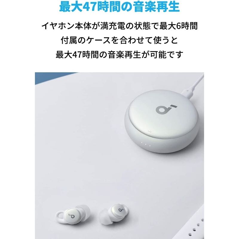 Soundcore Sleep A10 | 完全ワイヤレスイヤホンの製品情報 | Anker