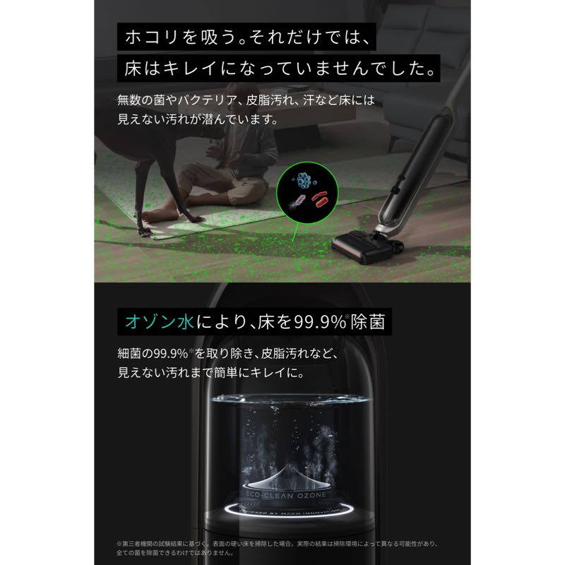 MACH (マッハ) V1 | コードレス掃除機の製品情報 | Anker Japan 公式