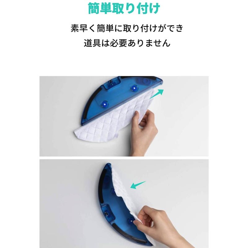 交換用使い捨てモッピングクロス Eufy RoboVac (G10 Hybrid / G20