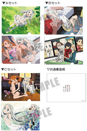 あの日見た花の名前を僕達はまだ知らない。| アニメ公式サイト