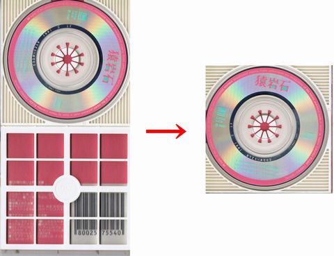 買取の特徴｜8cmシングルCD買取