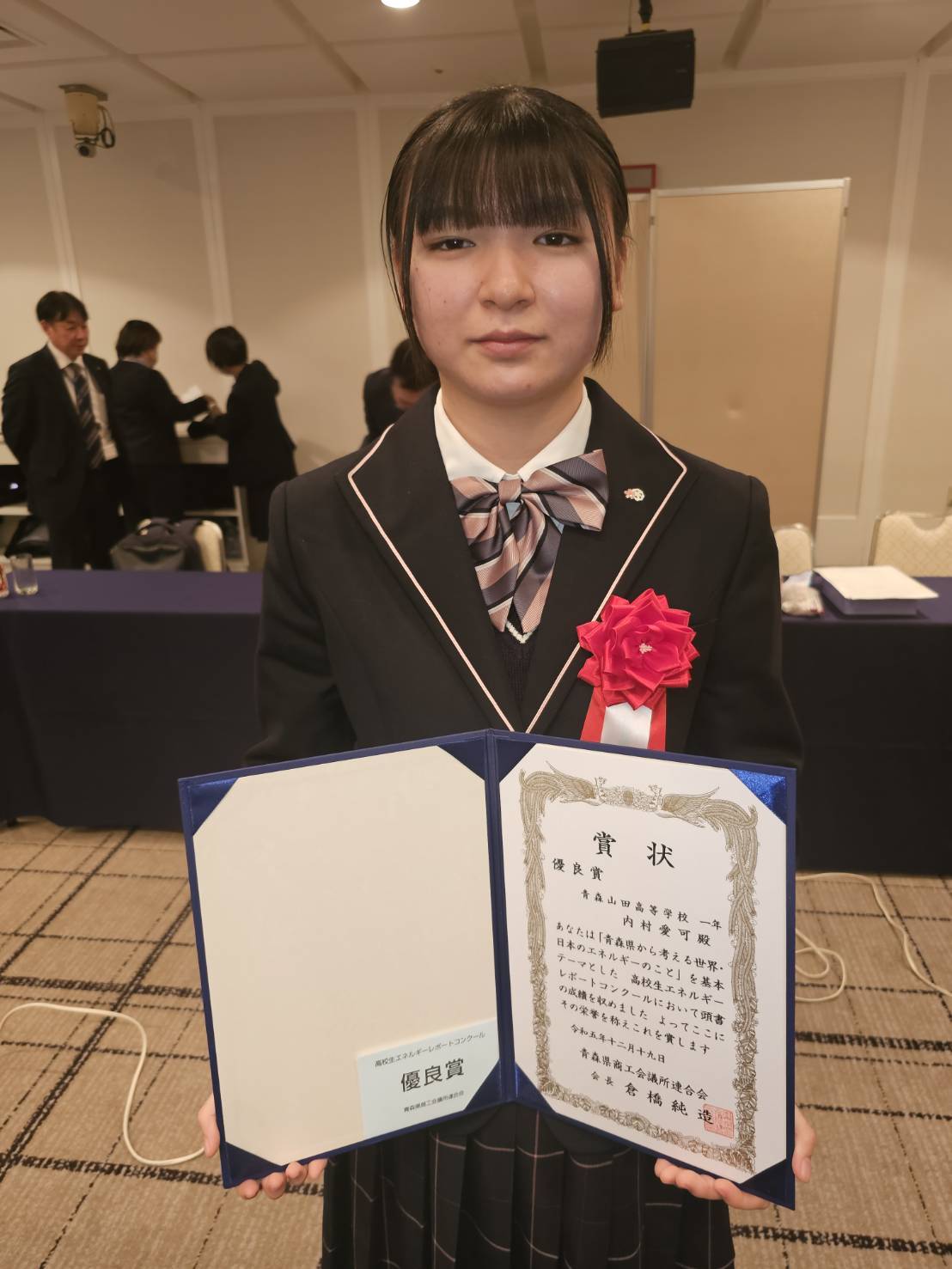 2024年│青森山田高等学校 学校法人青森山田学園