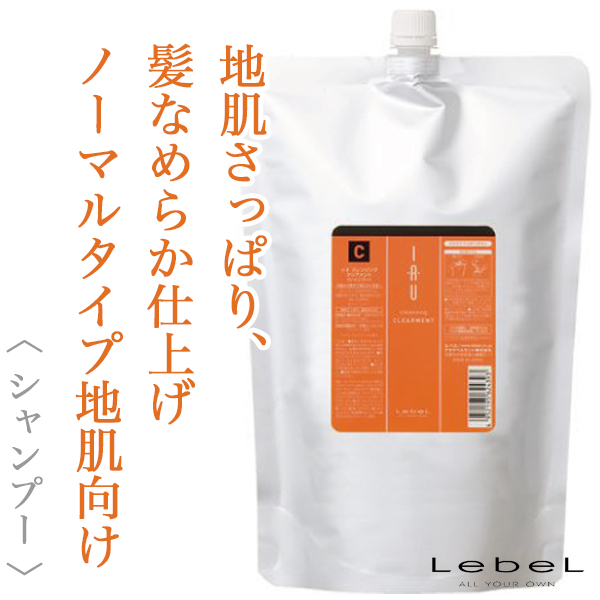 ルベル イオ クレンジング クリアメント シャンプー 2500ml(業務用