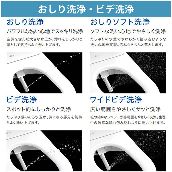 TCF4713R-NW1 TOTO トイレ 温水洗浄便座 アプリコット F1 瞬間式