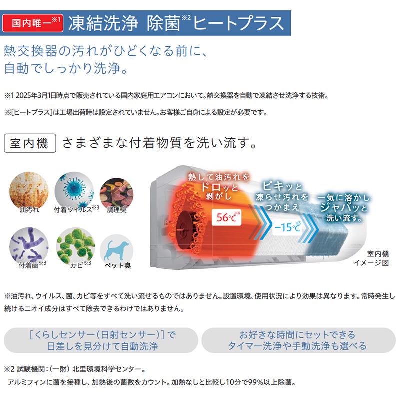 RAS-VJ4025D-W エアコン 14畳用 日立 白くまくん 2025年モデル VJ