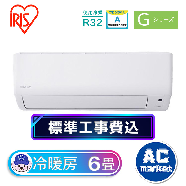 IHF-2207G 標準取付工事費込 アイリスオーヤマ IRIS OHYAMA ルーム